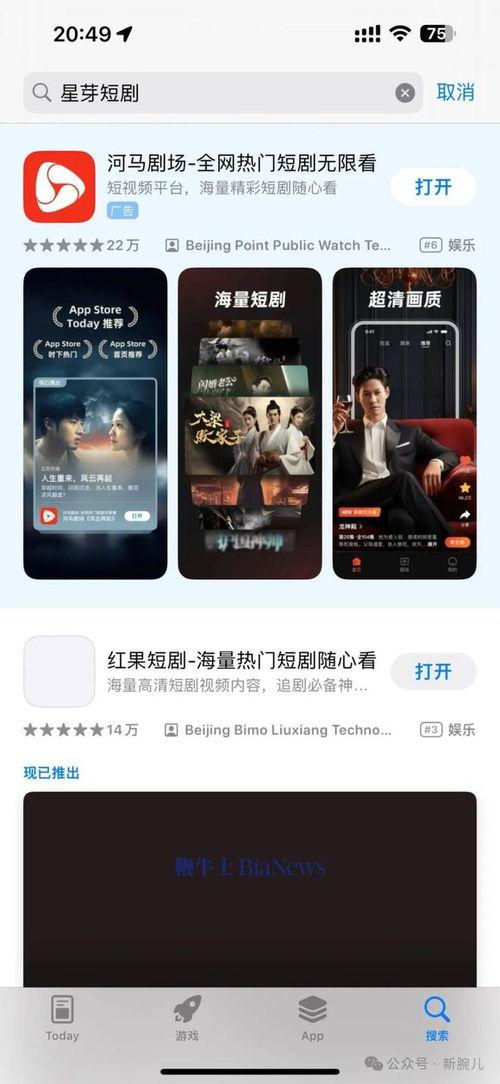 国产短视频在线